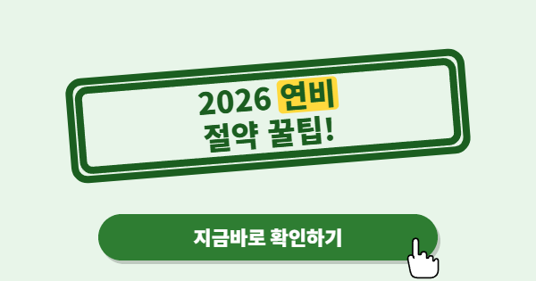 급가속보다 중요한 건 습관이었다: 고유가 시대, 자동차 유지비를 줄이는 현실적인 방법